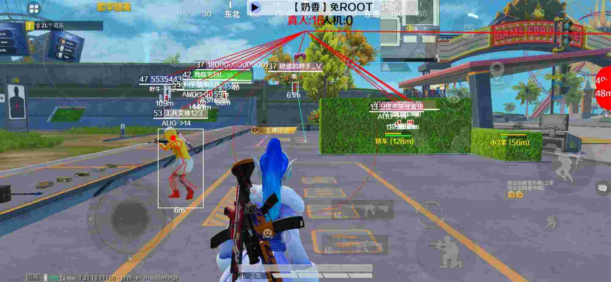 和平精英辅助《布丁》改名《奶香》依旧稳定中 - ���һ�����˾Ϳ���ƽ��Ӣ辅助预览图